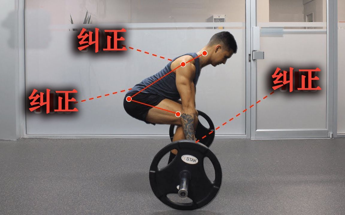 新手入门:5个人们在硬拉中常犯的错误