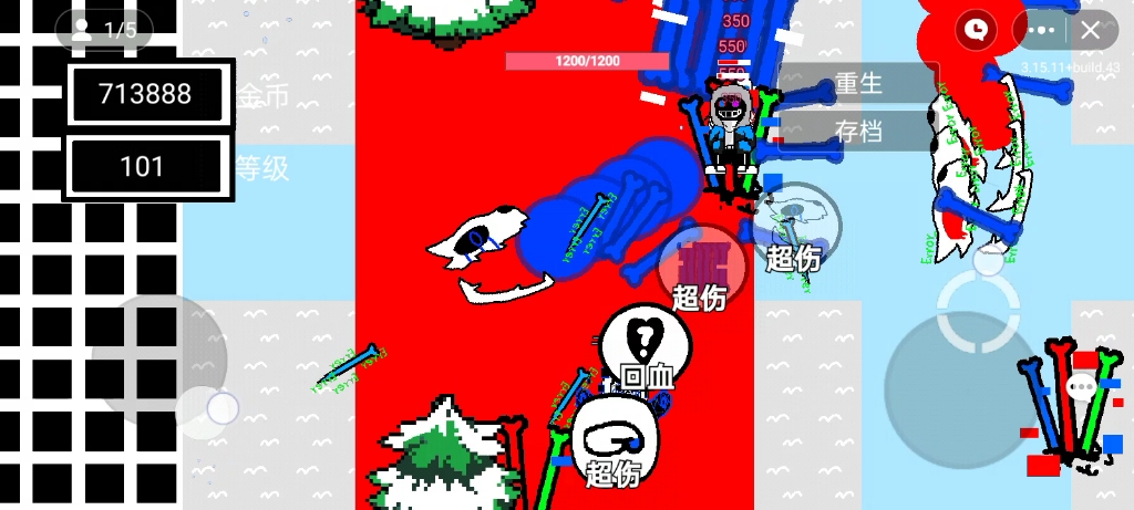 创游ops:蝴蝶rush普通