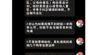 (吃瓜)李胜事件按时间排序总结