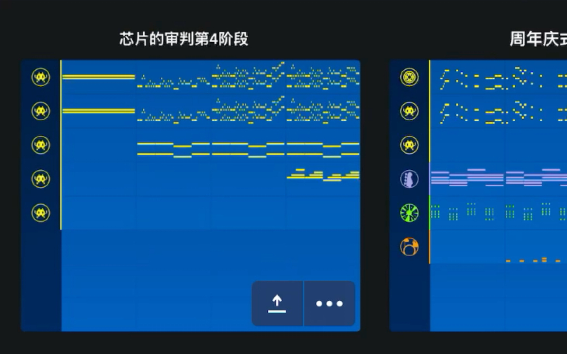 [图]芯片的审判第4阶段？神曲警告？最终的审判？