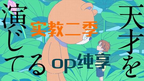 搜索 哔哩哔哩 つロ干杯 Bilibili