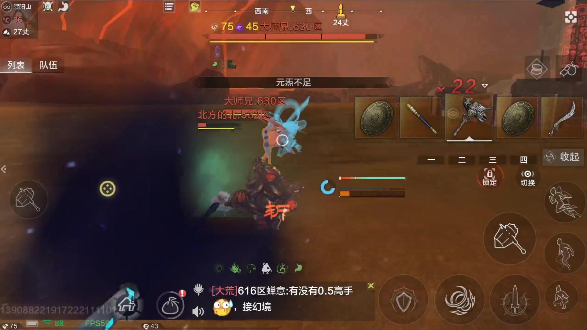现在都玩飞盾了吗?~~妄想山海