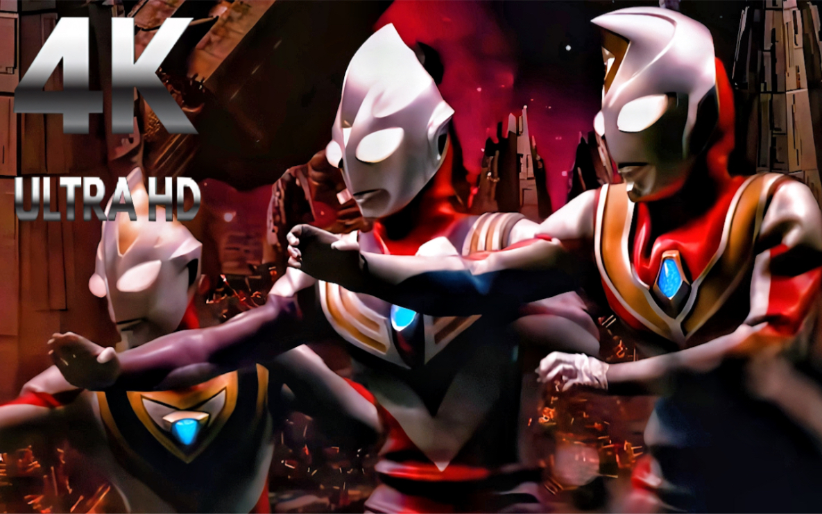 银河格斗3-战斗精剪版2/平成三杰战黑暗洛普斯/赛罗一对三魔鬼训练