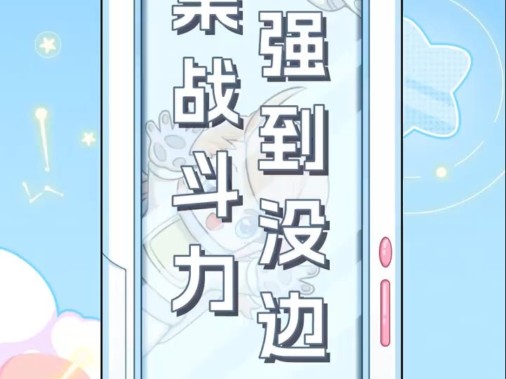 十月的炮直接把我轰死了 素材来源:@Isurrender哔哩哔哩bilibili