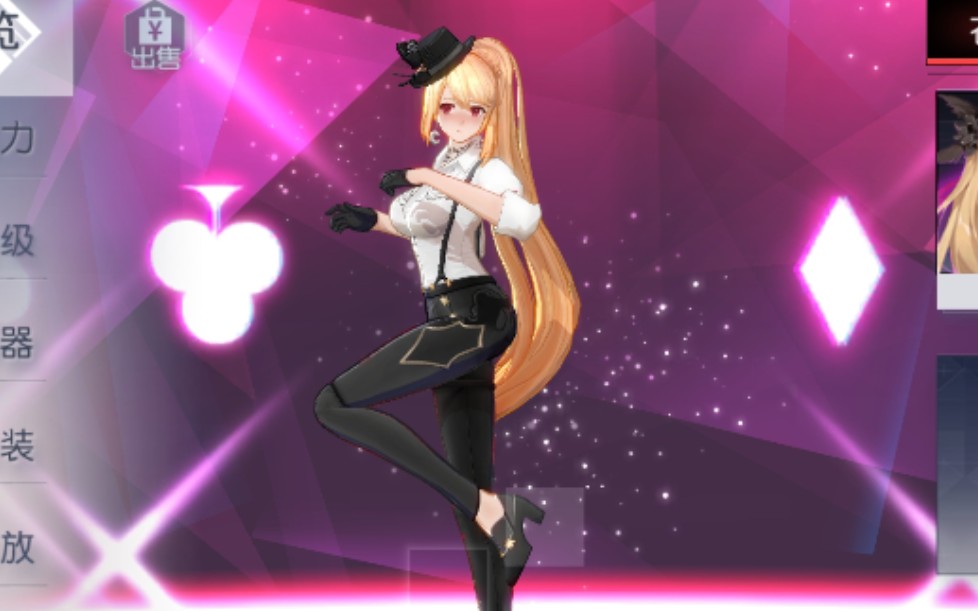 永远的七日之都〕爱缪莎-命运邂逅皮肤-战斗内特效展示_哔哩哔哩