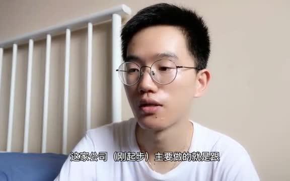 直播运营助理到底是干什么?工作时间?小白薪资?哔哩哔哩bilibili