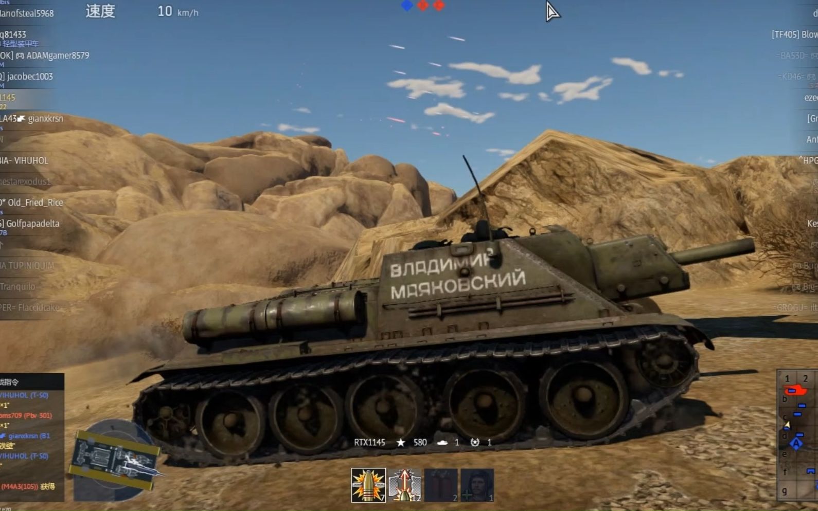 su-122自 行 防 空 炮