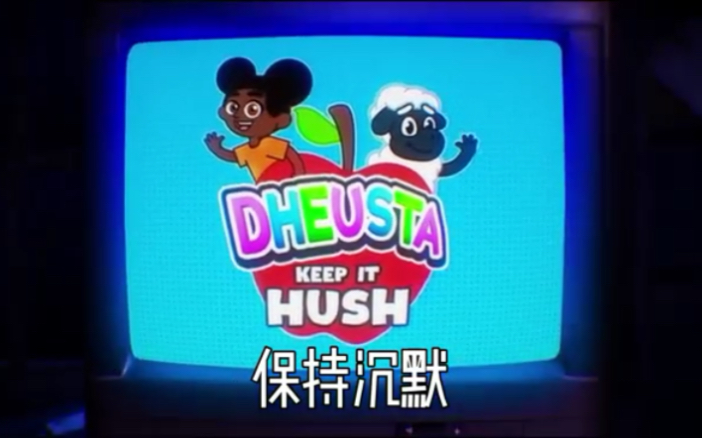 中英字幕[Dheusta]冒险家阿曼达同人曲Keep It Hush(保持沉默)哔哩哔哩bilibili