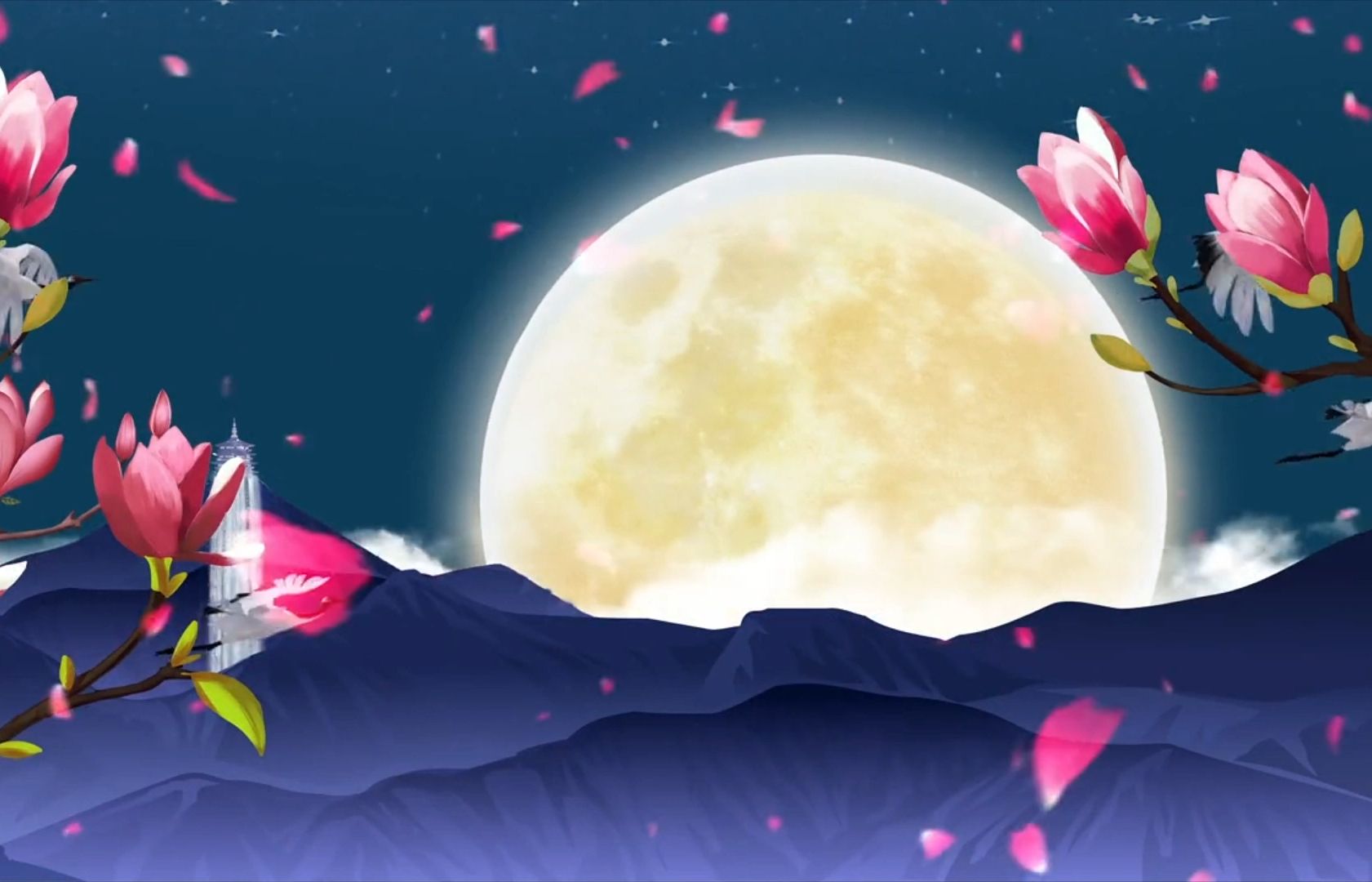 《花好月圆》中秋节思念背景 1289