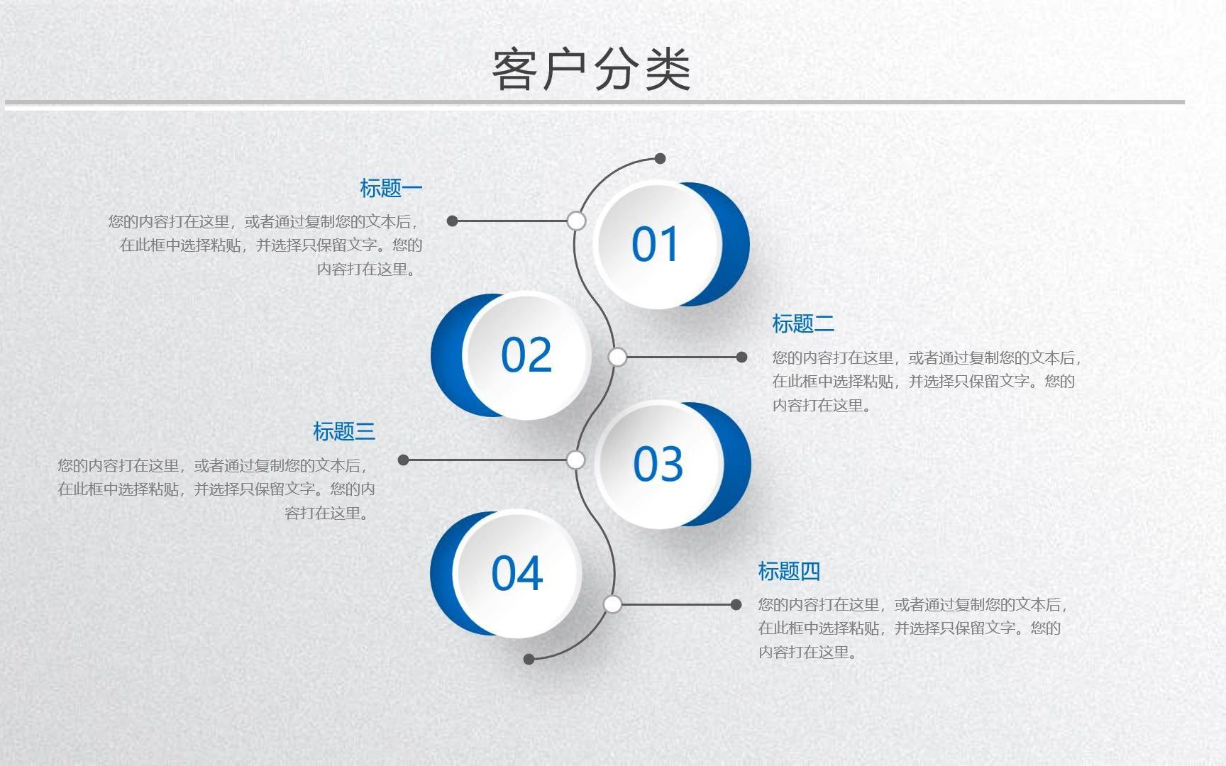 拟态风ppt(二)苹果发布会级别的高级感!哔哩哔哩bilibili