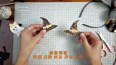 双暴魔女帽子 哔哩哔哩