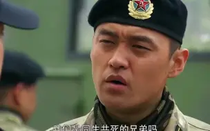 Tải video: 警察要求孤狼B组去抓老炮，但是郑三炮是你叫的吗？