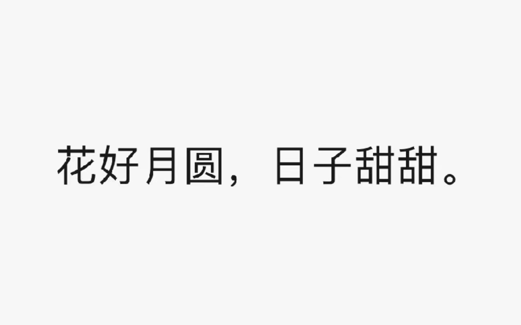 “月圆之夜,思念如月.”|适合中秋节发的朋友圈文案,你一定用的到!哔哩哔哩bilibili