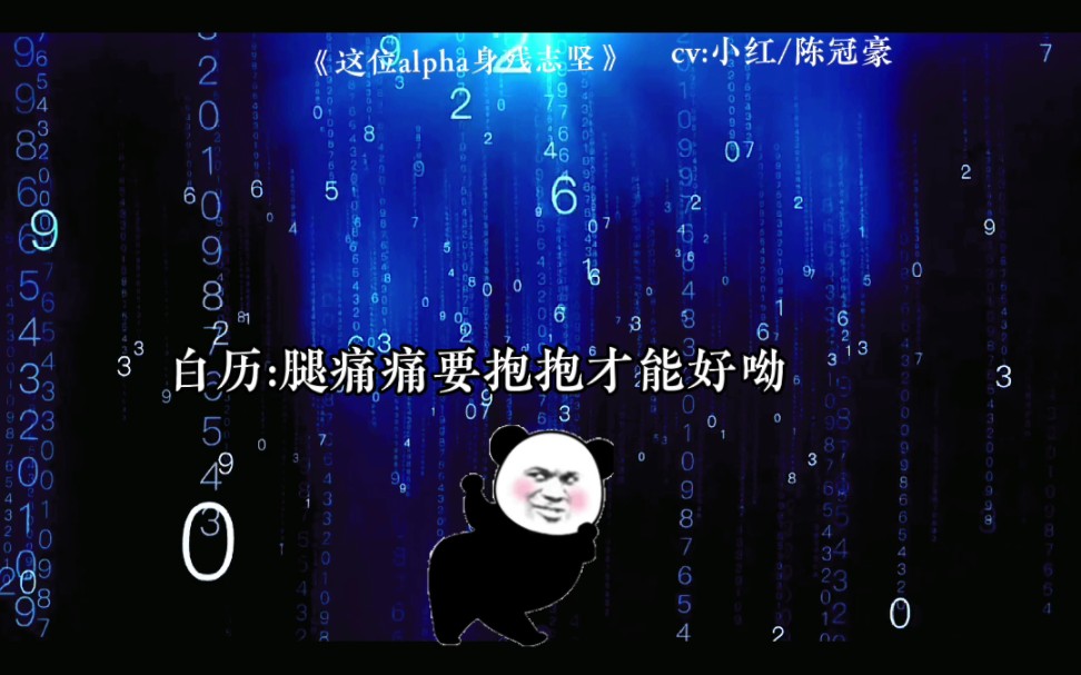 白历你真的好可爱啊哔哩哔哩bilibili