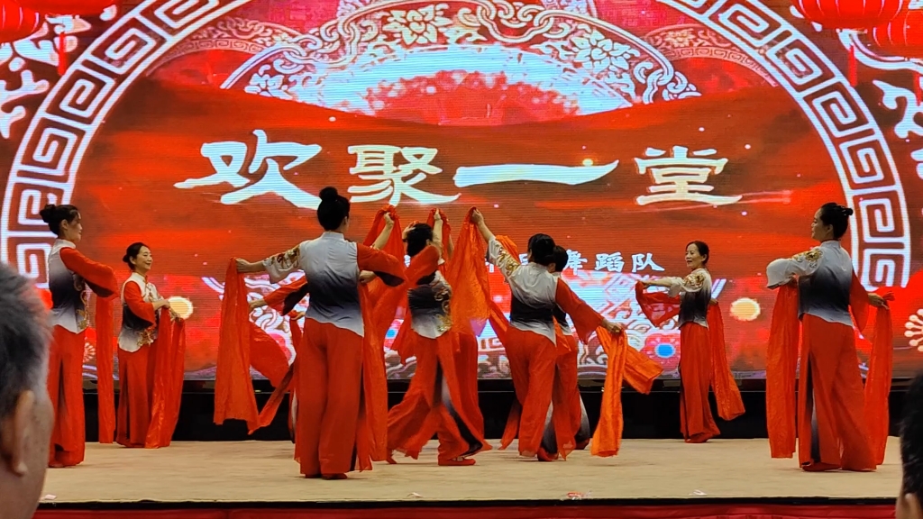 陕西省工信厅迎重阳文艺演出:舞蹈《欢聚一堂》