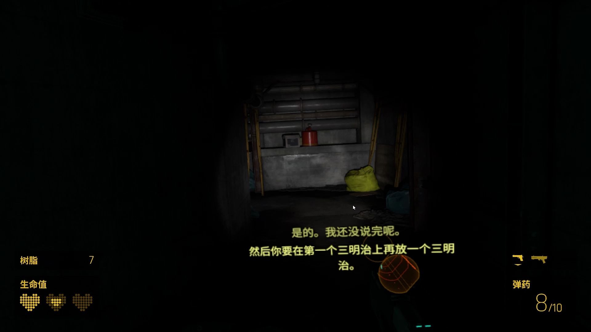 [图]【Half-Life_ Alyx】 我好像听到了自己的哭声 真的你们都不怕？