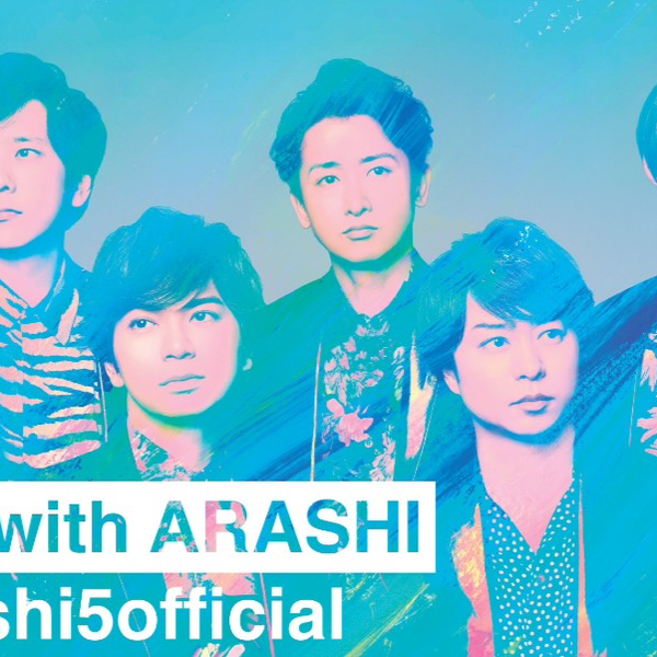 ARASHI】200814 Twitter Q＆A with 嵐（更新完毕）_哔哩哔哩_bilibili