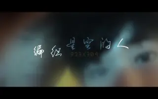 星空編 搜索结果 哔哩哔哩 Bilibili