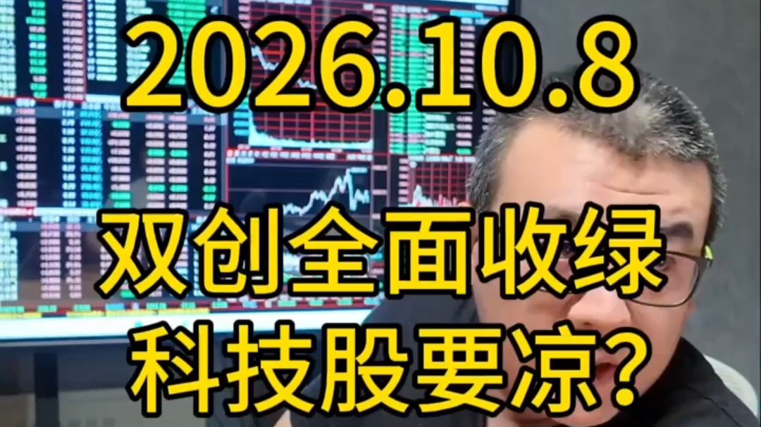 AI产业最终是业绩增长抵消估值压力，所以当下还是震荡。