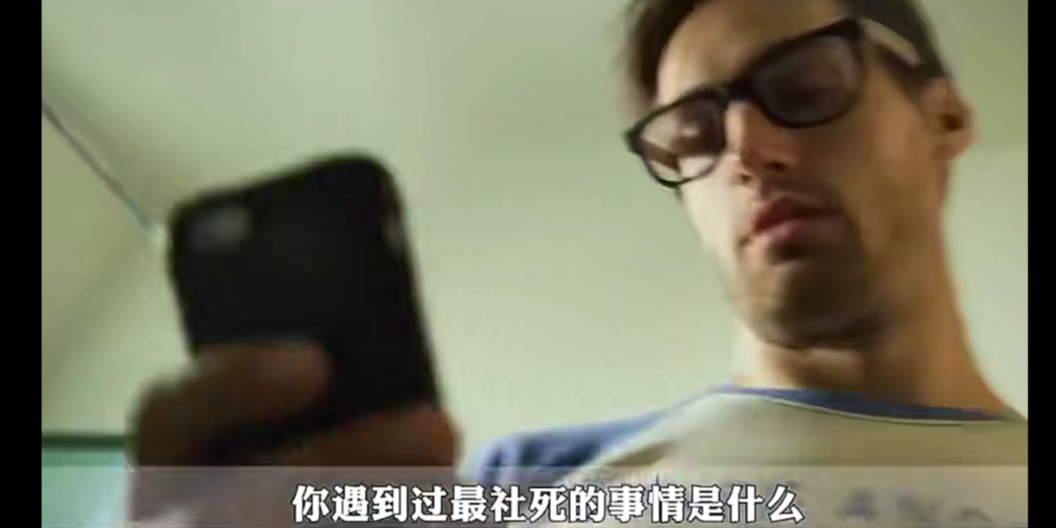 你遇到过最社死的事情是什么??哔哩哔哩bilibili