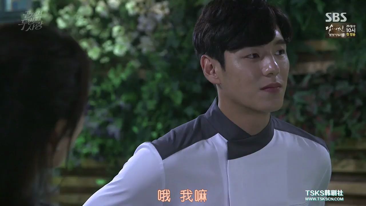 金喜爱倒数第二次爱情姜敏珠朴俊宇恋爱向cut062