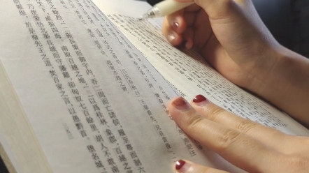 [图]【学习记录】读《史记·秦始皇本纪》