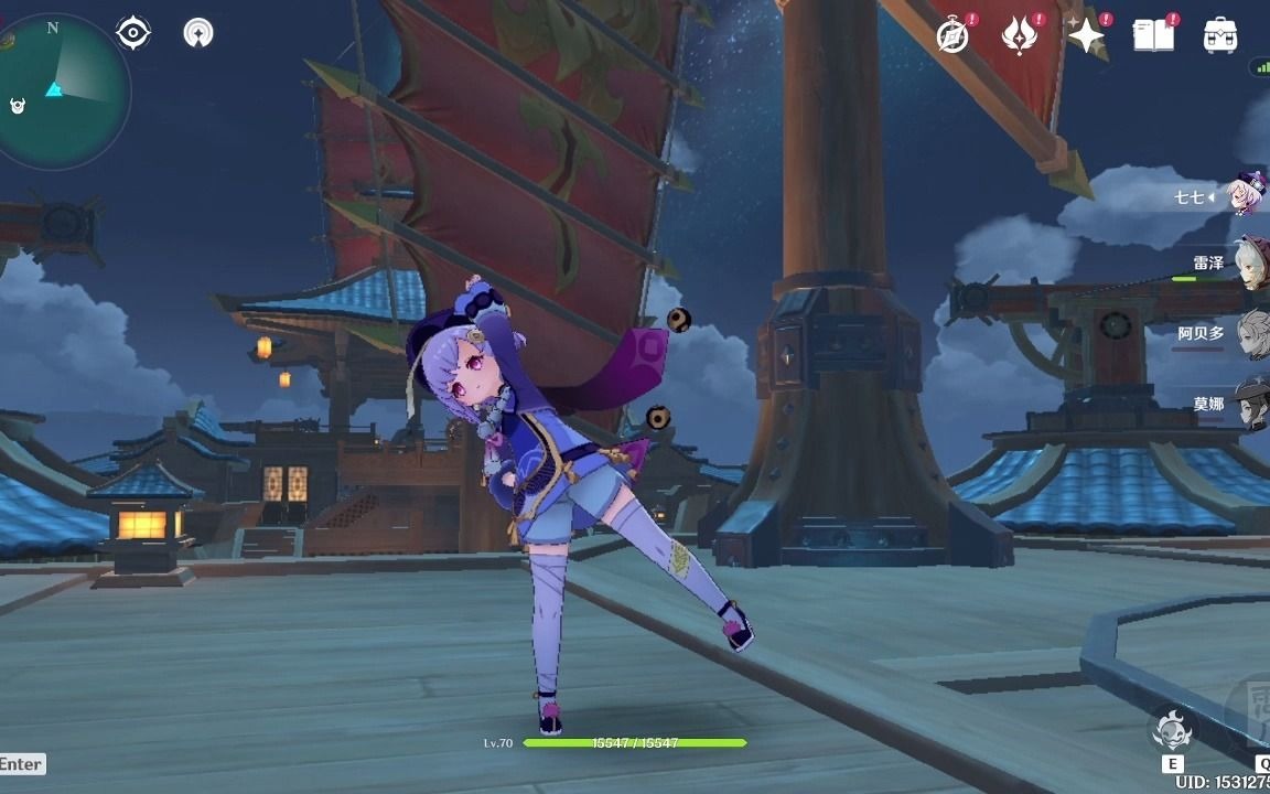 原神季同的任务