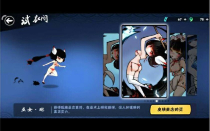 当两个极忍族长去打头目发现是精锐图会发生什么忍者必须死3降维打击