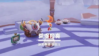 月亮 超级马里奥奥德赛 雪之国 从冰里飞了出来 哔哩哔哩 Bilibili