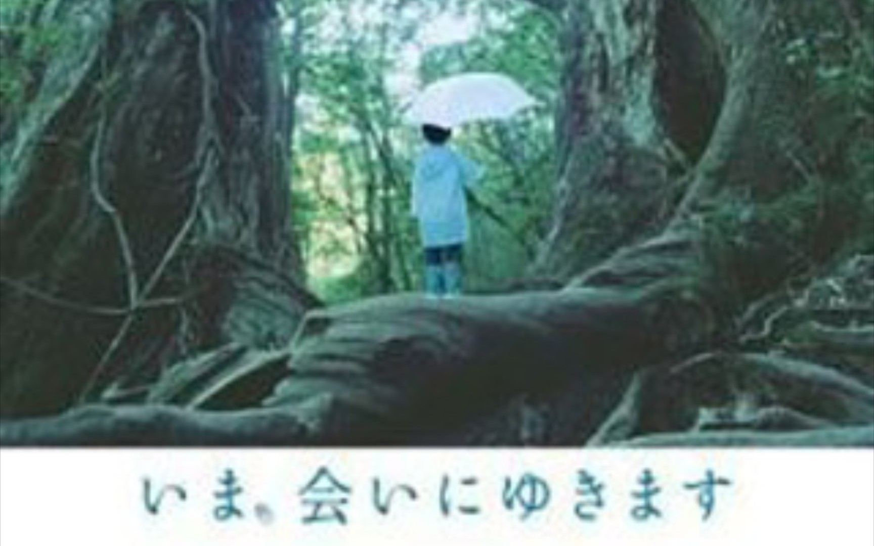 [图]【吉他弹奏】決められた運命 松谷卓 「今、会いにゆきます」