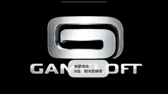 Download Video: Gameloft于2013年发布的GT赛车系列的第3部《GT赛车2：真实体验》，与上部作品相比，画质、细节拉满，更偏向于拟真驾驶，堪称赛车手游界的天花板！！！