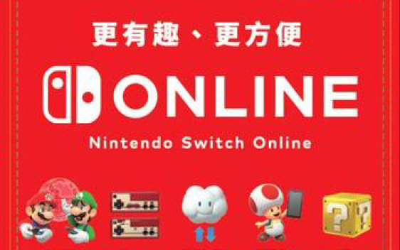 任天堂玩家必看:如何领取my nintendo上真实礼品电子竞技热门视频