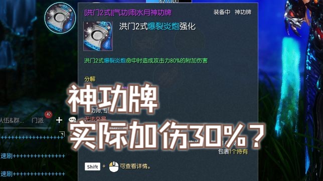 剑灵怀旧服气功严重bug