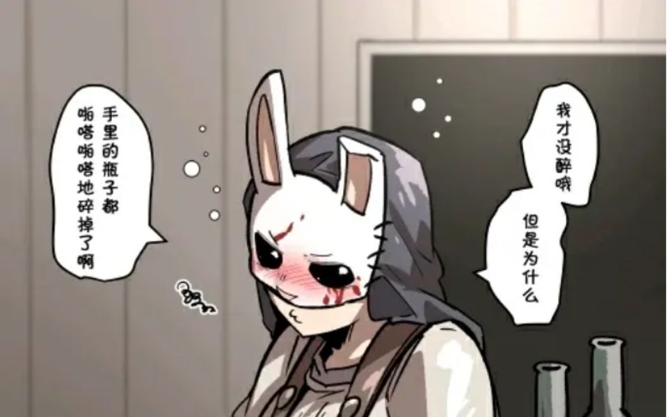 【抽奖】这是关于一个兔妈人柱力一千粉的纪念视频【黎明杀机】