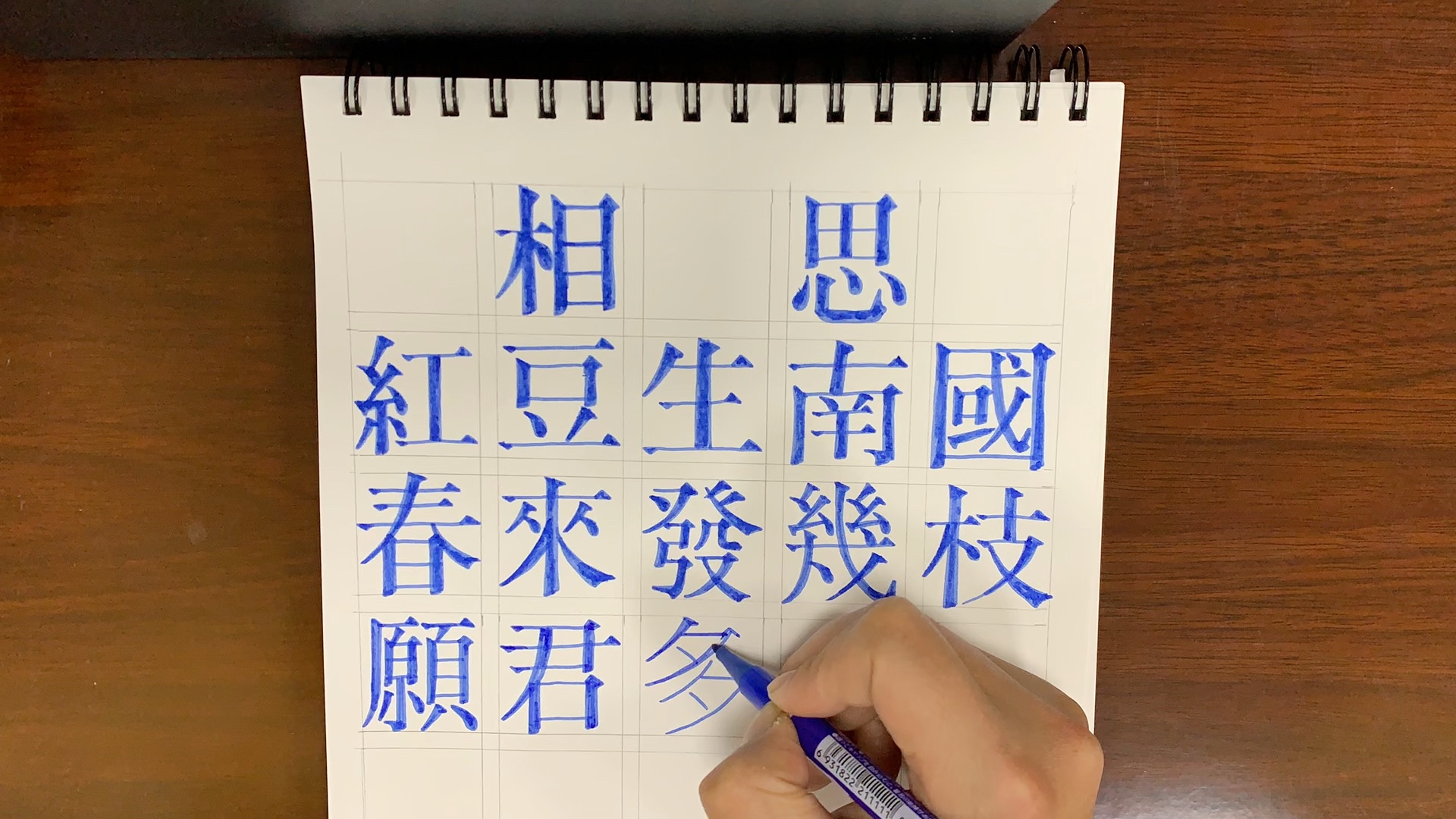 手写宋体字既不是书法也不是画画并没有什么卵用