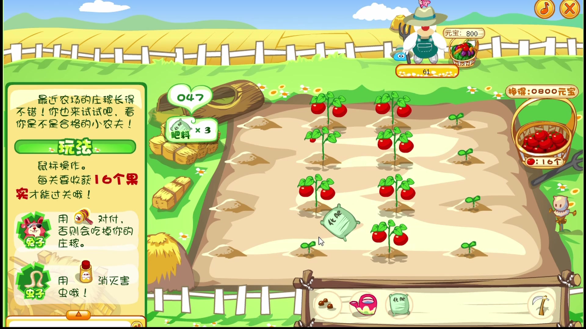 摩尔庄园种番茄真简单西瓜真的好难手忙脚乱摩尔庄园这个拼手速的游戏