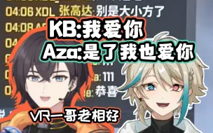 Download Video: 两男子比赛时竟公屏表白……【阿萨Aza/KB呆又呆|已换源双视角】