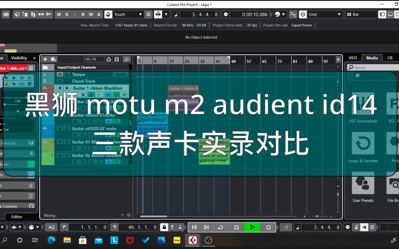 黑狮声卡,audient id14 mk2,motu m2三款声卡实录声音对比(戴上耳机听)哔哩哔哩bilibili