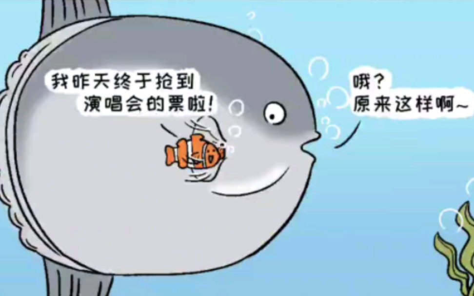 我跟你说啊...哔哩哔哩bilibili