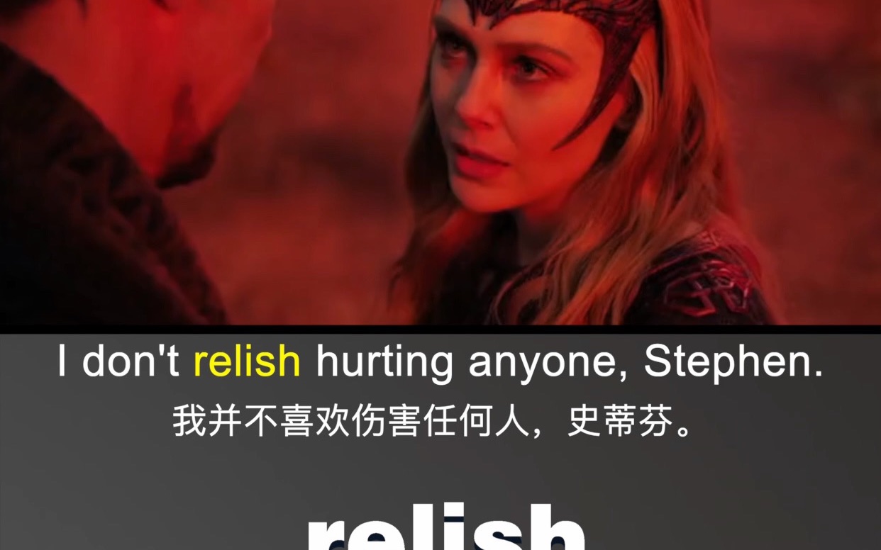 [图]#relish #电影片段记单词 让记单词不那么枯燥#学英语 #逆袭