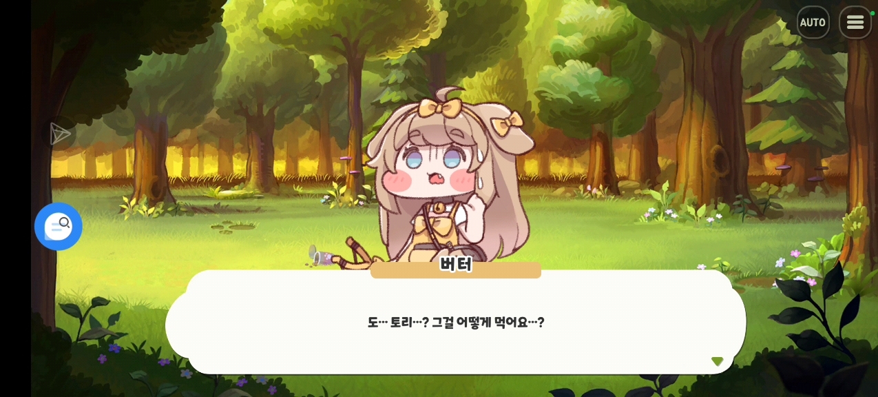 【trickcal revive】黄油被尔品骂成白痴 这可怎么办