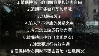 下载视频: 10月13日传讯，请查收