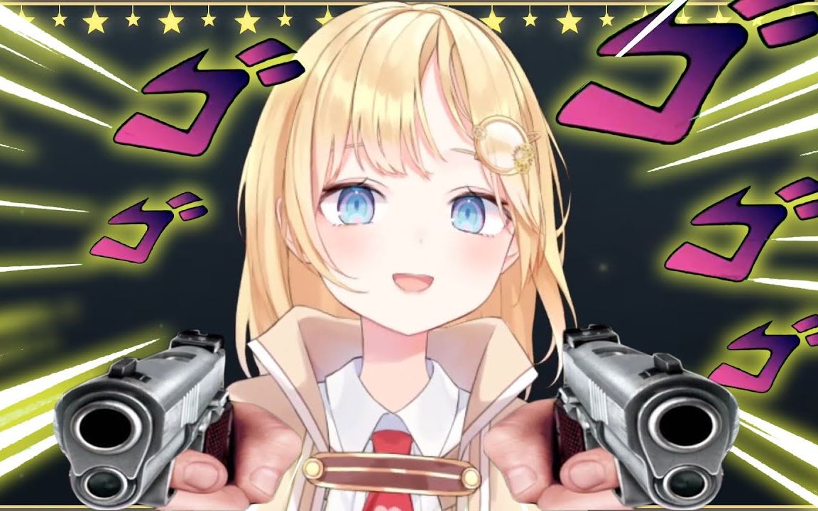 华生!hololive第一狙击手(存疑)