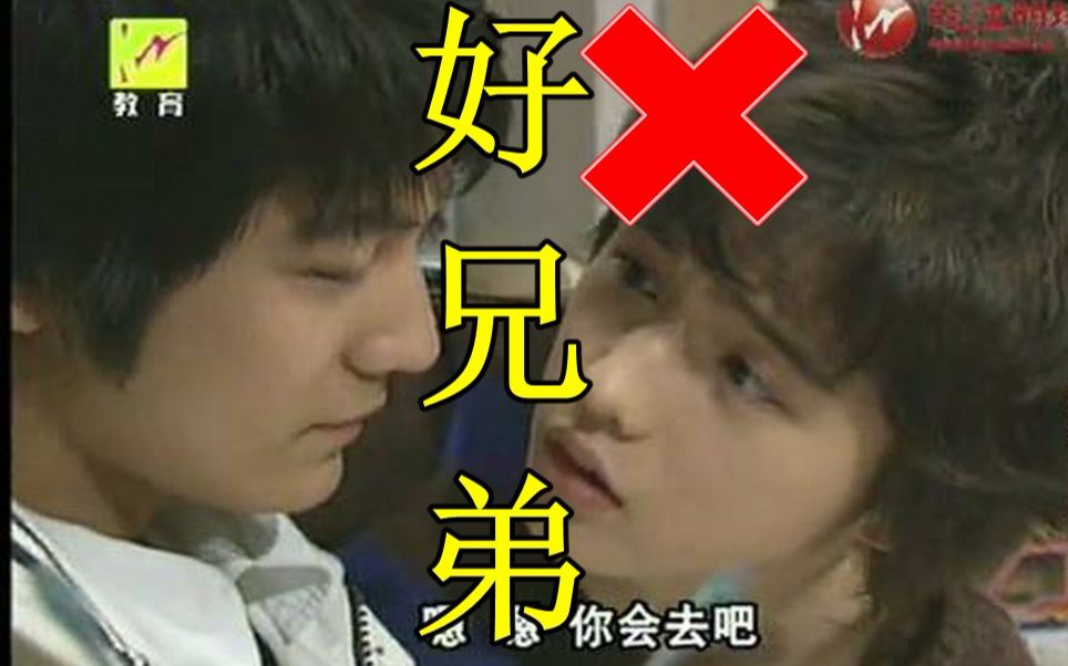 【搞笑一家人】搞笑片段~敏浩金虎为爱反目