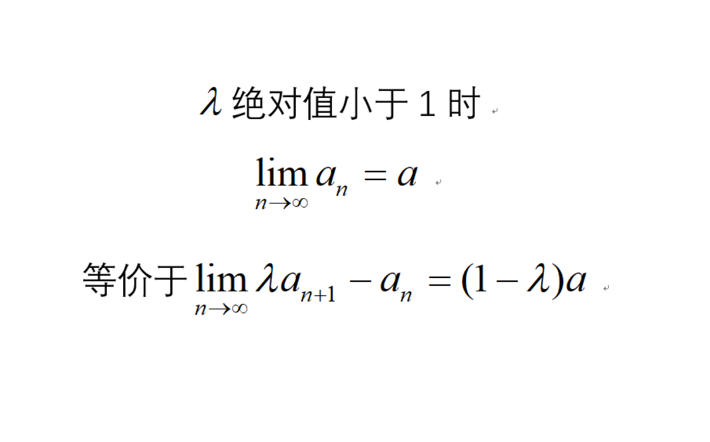 数列极限证明题(同济大学2022)哔哩哔哩bilibili