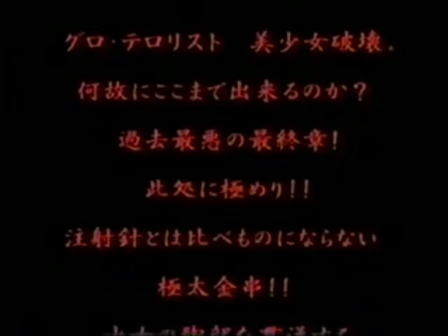 なぶられ少女-10 - 视频下载 Video Downloader