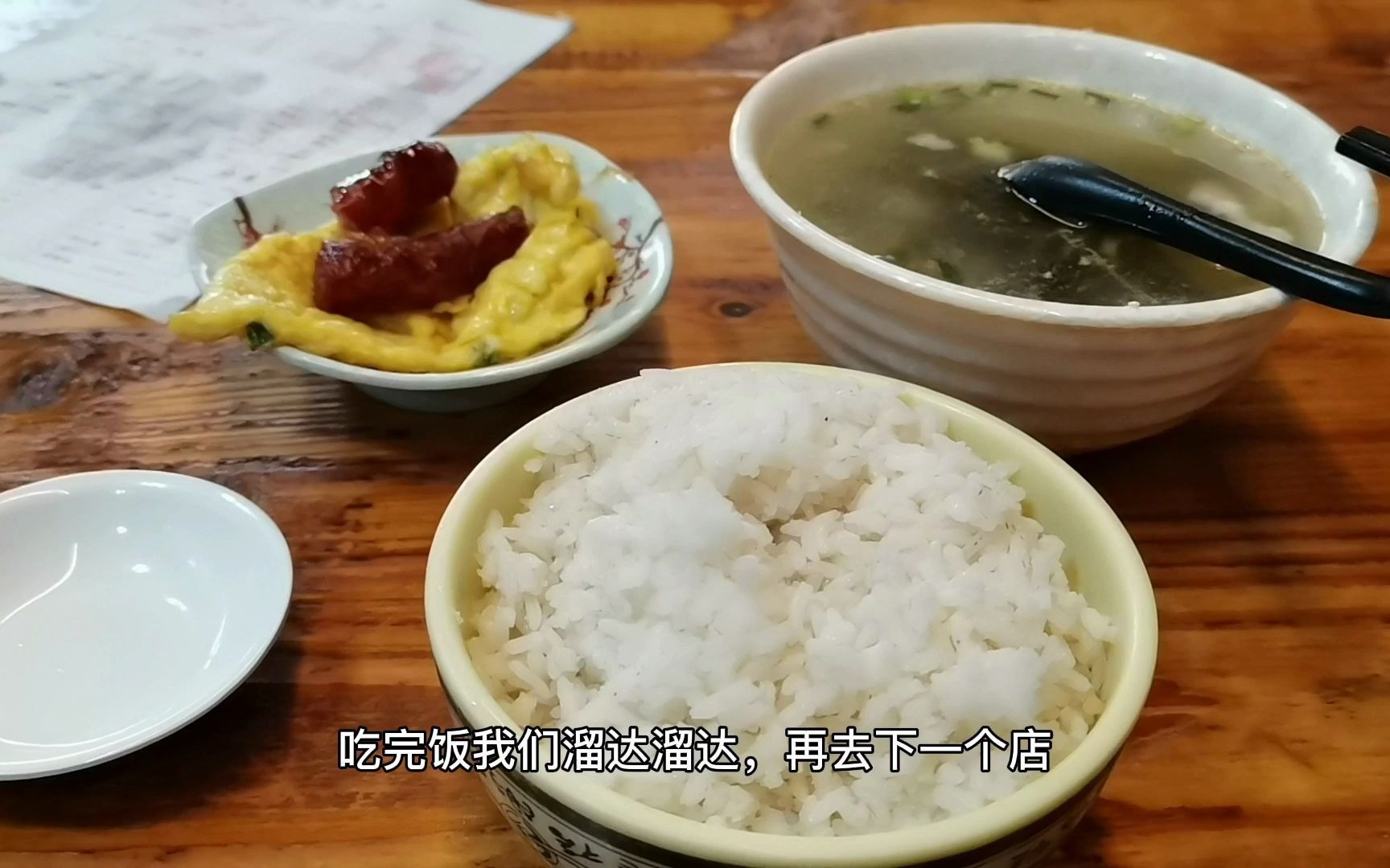 海口骑楼老街美食大搜罗,闭着眼也不会吃错的美食攻略哔哩哔哩bilibili