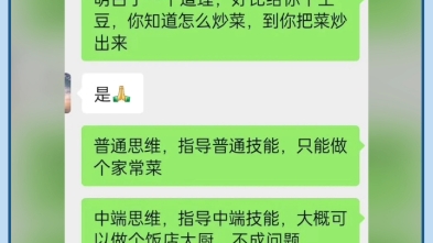 世事如棋,老天爷们便是那执棋者哔哩哔哩bilibili