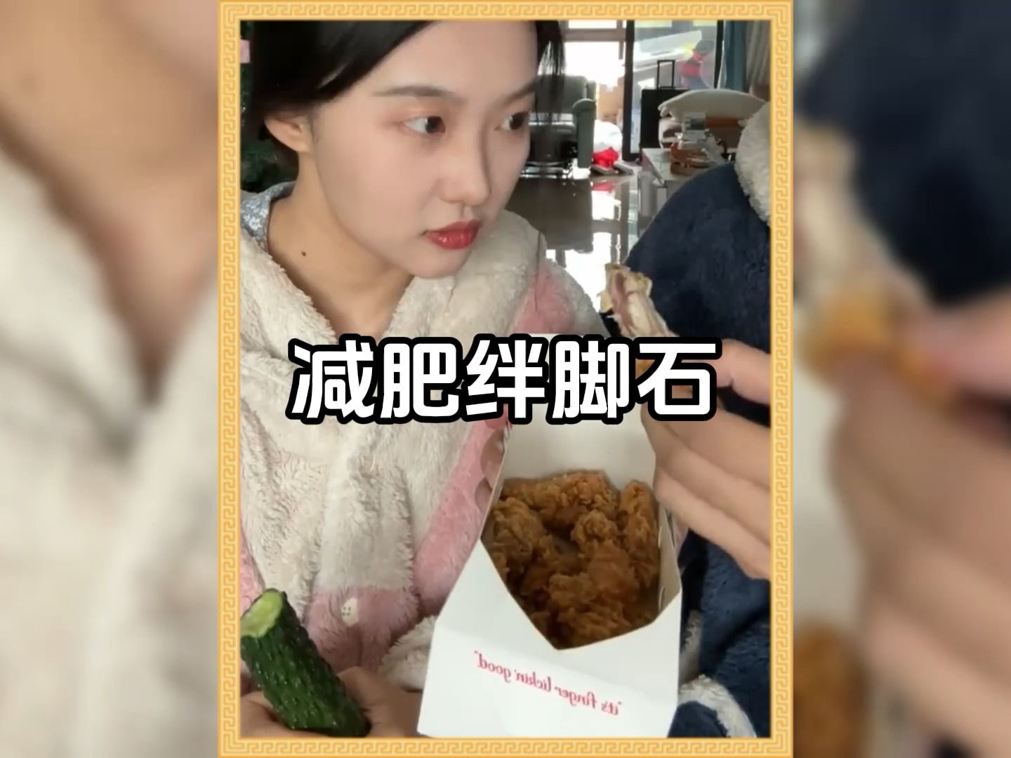 盘点那些减肥路上的绊脚石!
