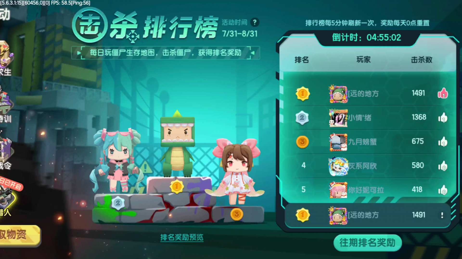 迷你世界破土版本游玩体验